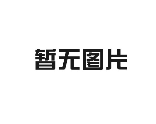 模具的基本知識介紹